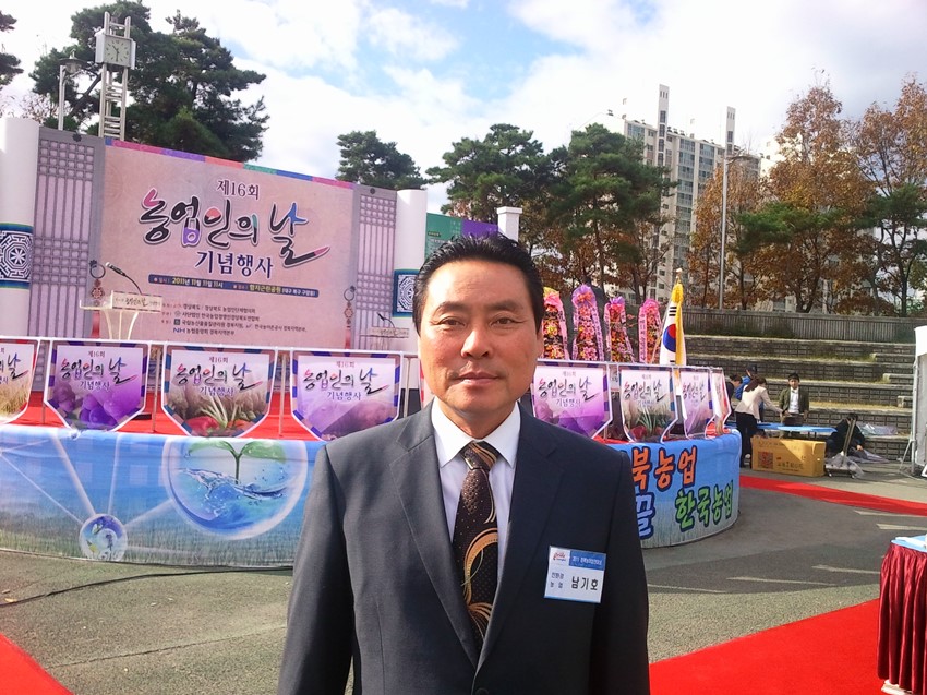 1.남기호 쌀아지매 친환경작목반장 경상북도 농정대상 수상